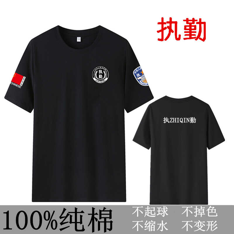 纯棉100%夏季保安服t恤工作服物业管理服半袖男劳保制服短袖安保-图2