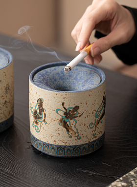 复古敦煌飞天防风带盖烟灰缸