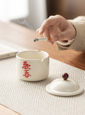 创意简约风陶瓷高级感烟灰缸