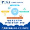 Anhui Telecom Broadband offers daily broadband payment for old users with annual subscription discounts and increases speed to 100M per year.