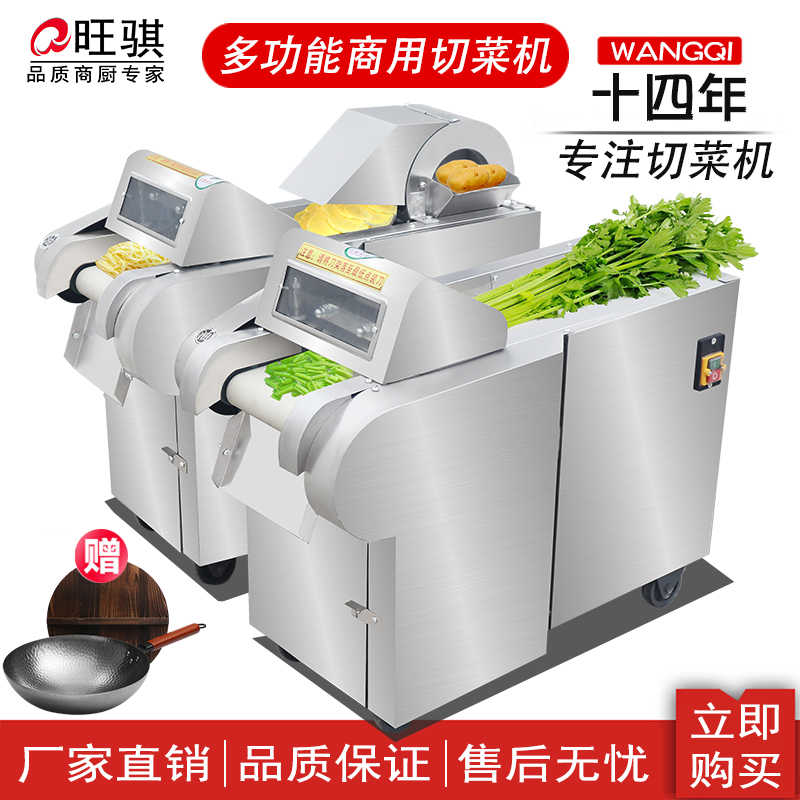 切菜神器电动-新人首单立减十元-2022年4月|淘宝海外 切菜神器电动-新人首单立减十元-2022年4月|淘宝海外