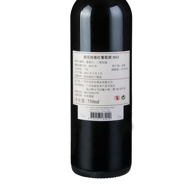 朗克洛堡红葡萄酒2012CHATEAU DE L'ENCLOS BORDEAUX SUPERIEUR - 图1