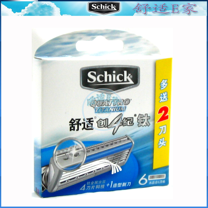 6個裝SchickQuattro舒適創4紀鈦剃鬚刀專用刀頭 創世紀刮鬍刀片