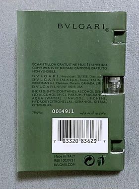 大吉岭茶香水小样原装正品