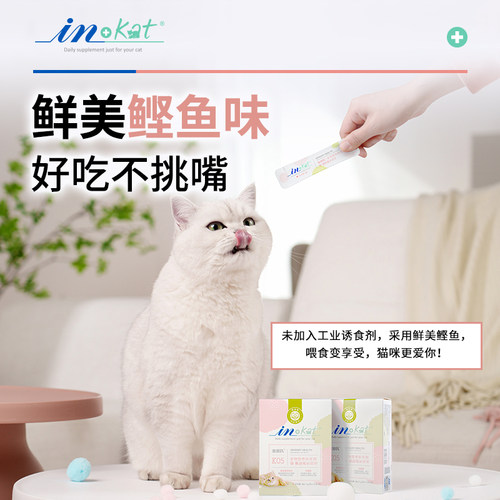 麦德氏猫咪蔓越莓泌尿安15g猫泌尿调理猫尿道通畅排尿猫用泌尿片 - 图3