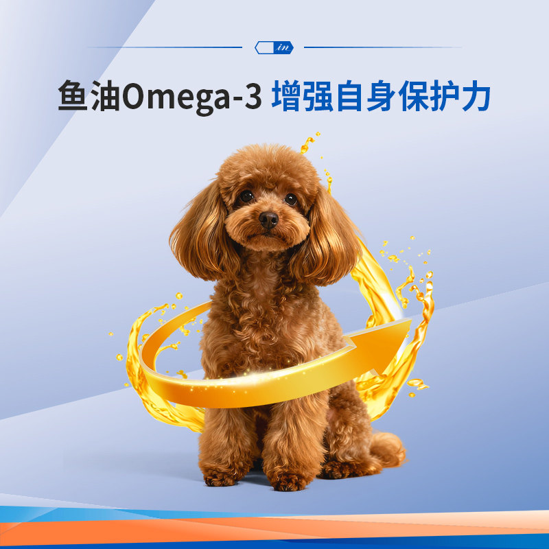 麦德氏狗狗卵磷脂550g 宠物护毛软磷脂防落毛掉毛鱼油鳖蛋粉,淘宝优惠券,粉丝福利购,淘宝优惠卷