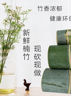 商用楠竹筒家用蒸饭筒花盆笔筒复古摆件竹制品竹筒饭竹筒可定制