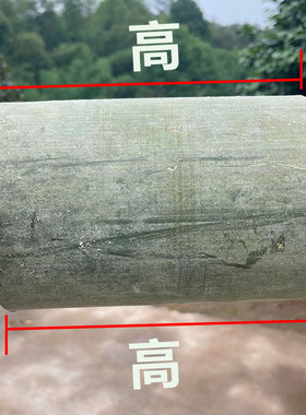 新鲜商用可定制原生态两头空竹筒