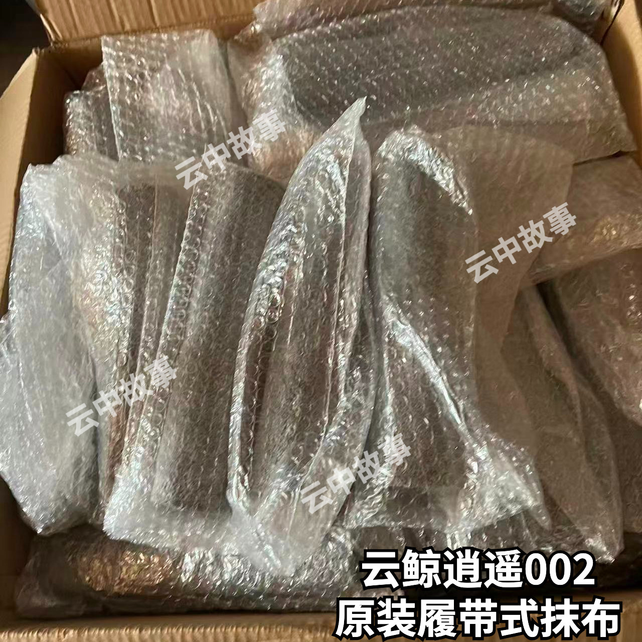 云鲸逍遥002/002max原装配件抹布拖布支架滚刷盖尘袋履带narwal,淘宝优惠券,粉丝福利购,淘宝优惠卷