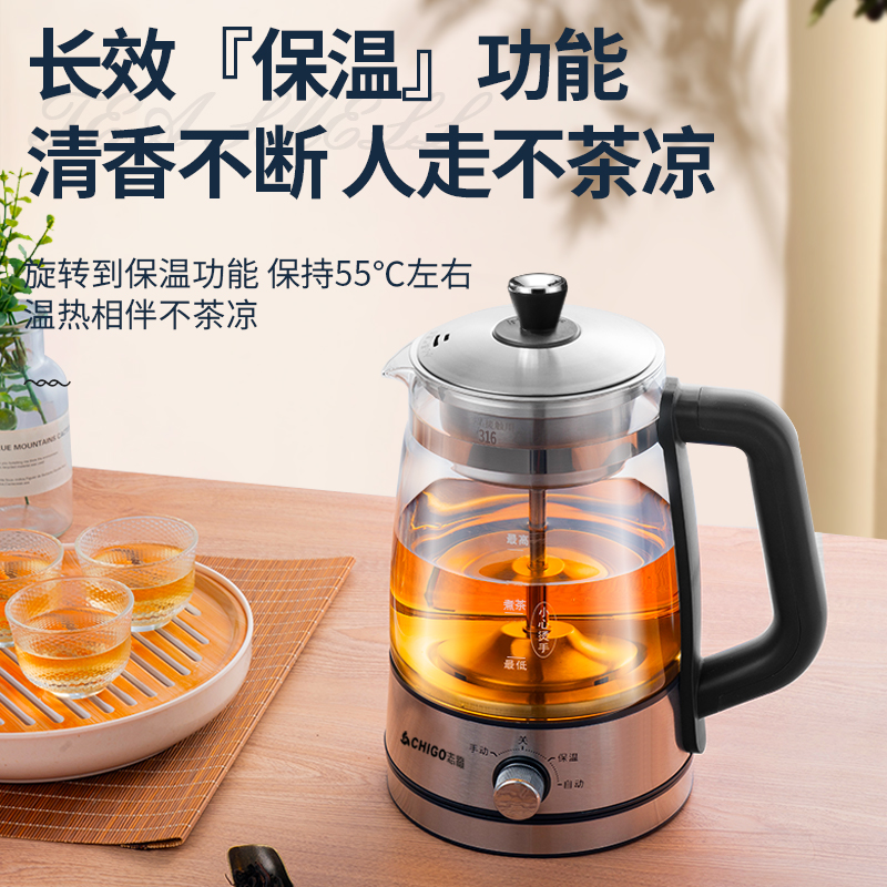志高316煮茶器家用全自动蒸茶壶大容量1.5L养生壶玻璃保温煮茶壶-图3