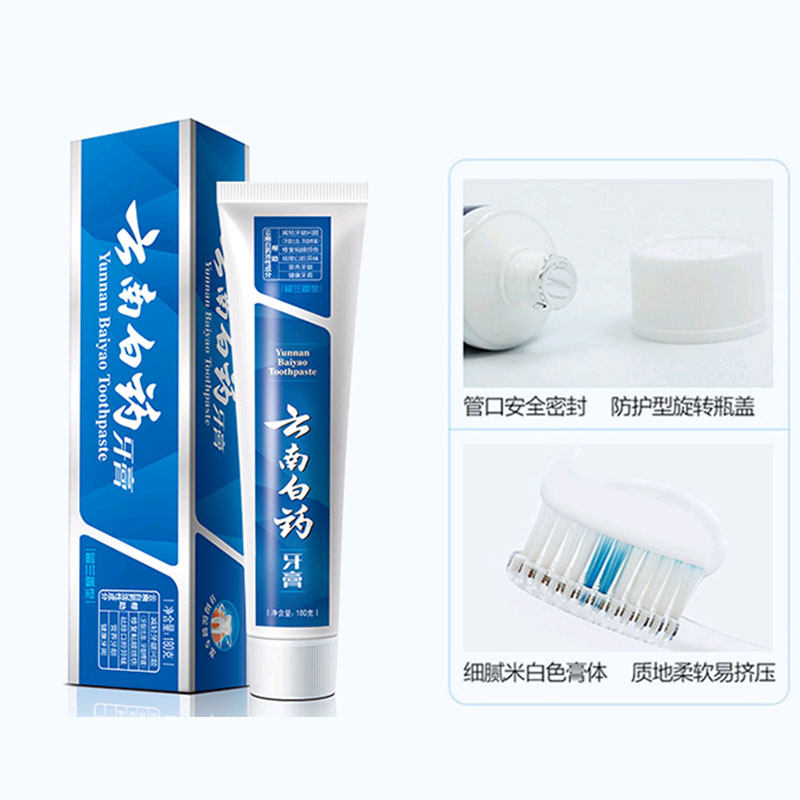 云南白药牙膏型清新口气祛留兰香 凯茂家居牙膏