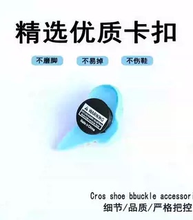 diy树脂配件洞洞鞋鞋花组合