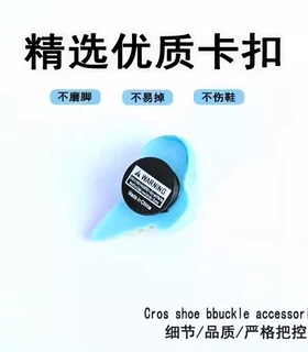 diy树脂配件洞洞鞋鞋花组合
