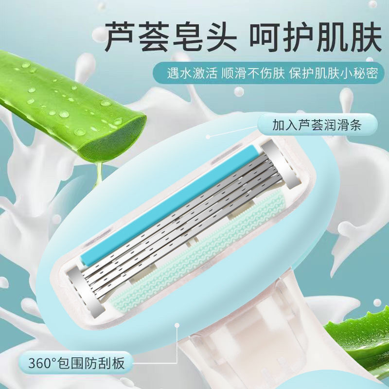 刮毛刀肥皂头女士手动腋腿毛私处全身通用唇毛脱毛刀剃毛替换刀头,淘宝优惠券,粉丝福利购,淘宝优惠卷