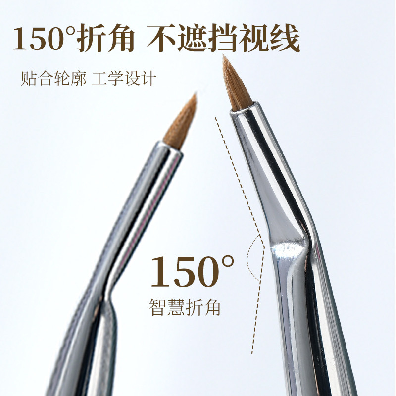 折角眼线刷超精细遮瑕刷细节刷画卧蚕眼睑下至泪沟眼部化妆尖尖,淘宝优惠券,粉丝福利购,淘宝优惠卷