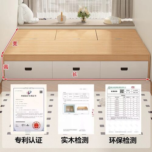 全实木榻榻米床卧室现代简约双人储物床小户型高箱床定制免费安装 - 图2