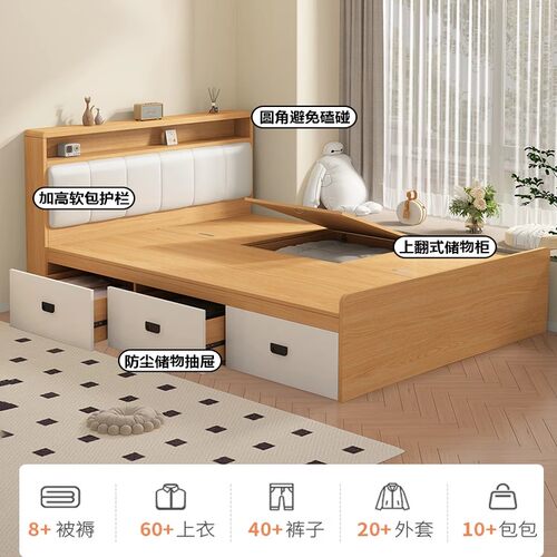 全实木榻榻米床卧室现代简约双人储物床小户型高箱床定制免费安装 - 图1