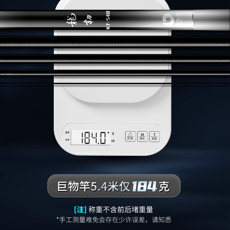 宝飞龙龙韧k7鱼竿巨物竿超轻超硬碳素草青鲟鱼钓鱼竿鱼杆黑坑官方