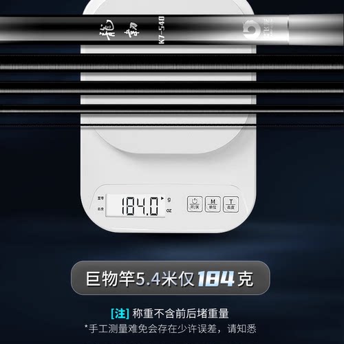 宝飞龙龙韧k7鱼竿巨物竿超轻超硬碳素草青鲟鱼钓鱼竿鱼杆黑坑官方 - 图2