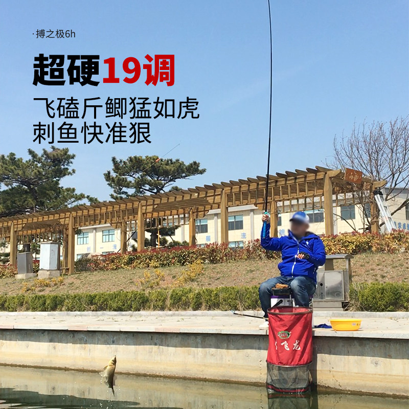 宝飞龙博之极鱼竿超轻超硬碳素钓鱼竿黑坑竞技鱼杆鲫鲤鱼旗舰店,淘宝优惠券,粉丝福利购,淘宝优惠卷