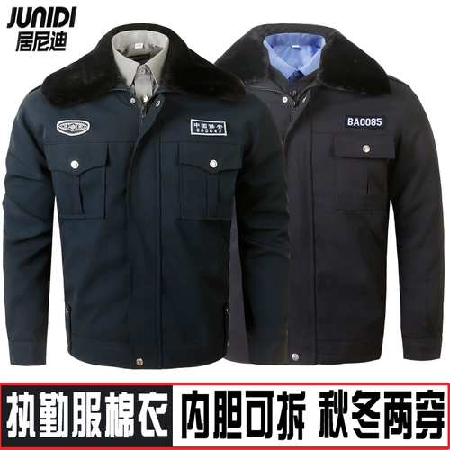 Демисезонный утепленный удерживающий тепло пуховик для работы, куртка, комплект