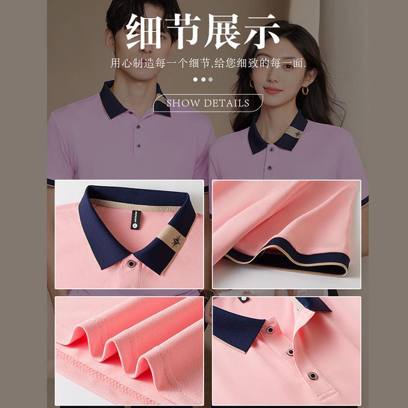 夏季工作服定制t恤冰丝短袖集团企业工衣polo衫男订做绣字印logo