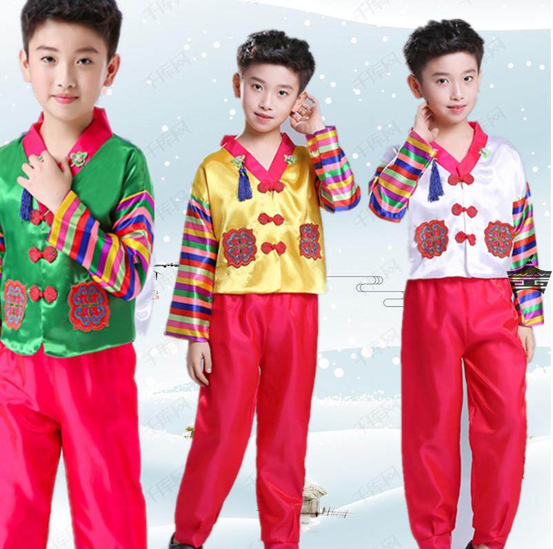 儿童韩服装男女童朝鲜族舞蹈服56个民族表演出服宝宝幼儿摄影写真,淘宝优惠券,粉丝福利购,淘宝优惠卷