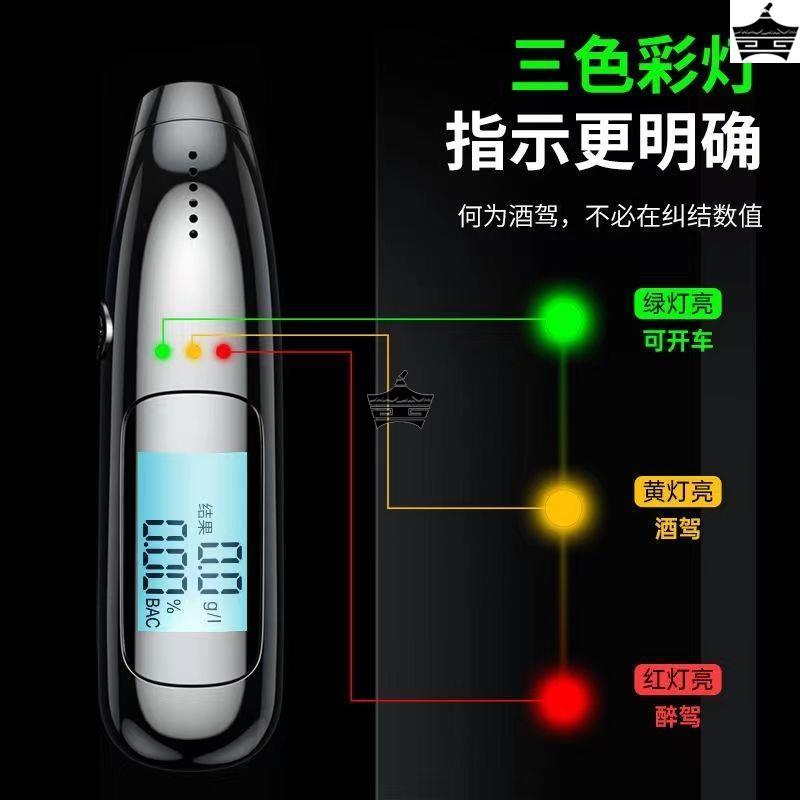 酒精测试仪检测仪吹气式专用测查酒家车用呼气高精度测酒仪器吹气 - 图3