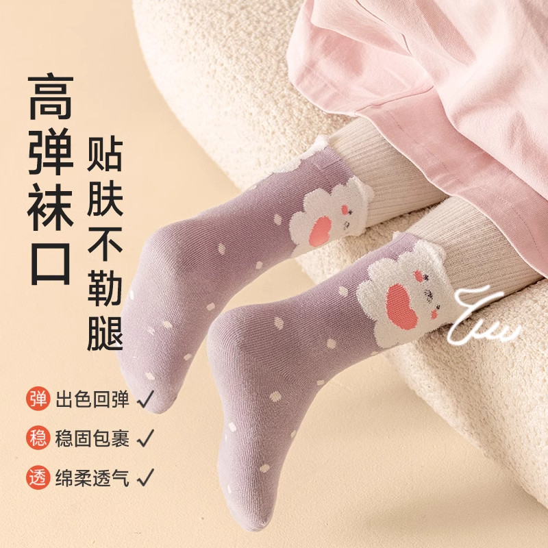 儿童袜子春秋款女童纯棉中筒袜女孩童袜秋冬棉袜女宝宝冬季长筒袜,淘宝优惠券,粉丝福利购,淘宝优惠卷
