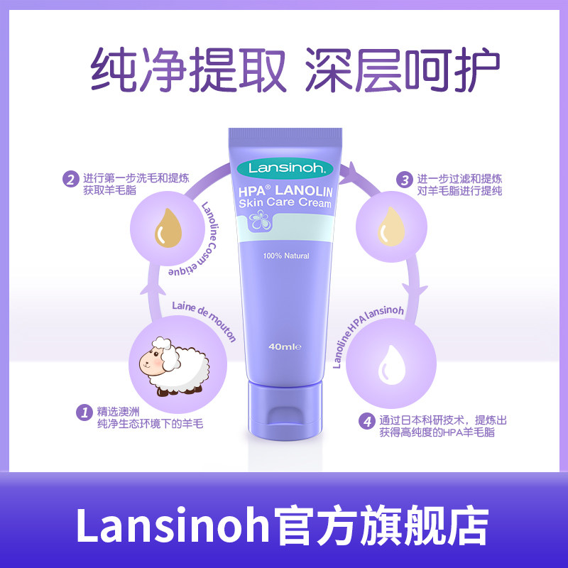 lansinoh兰思诺进口羊毛脂*储奶袋 lansinoh兰思诺母乳储存保鲜
