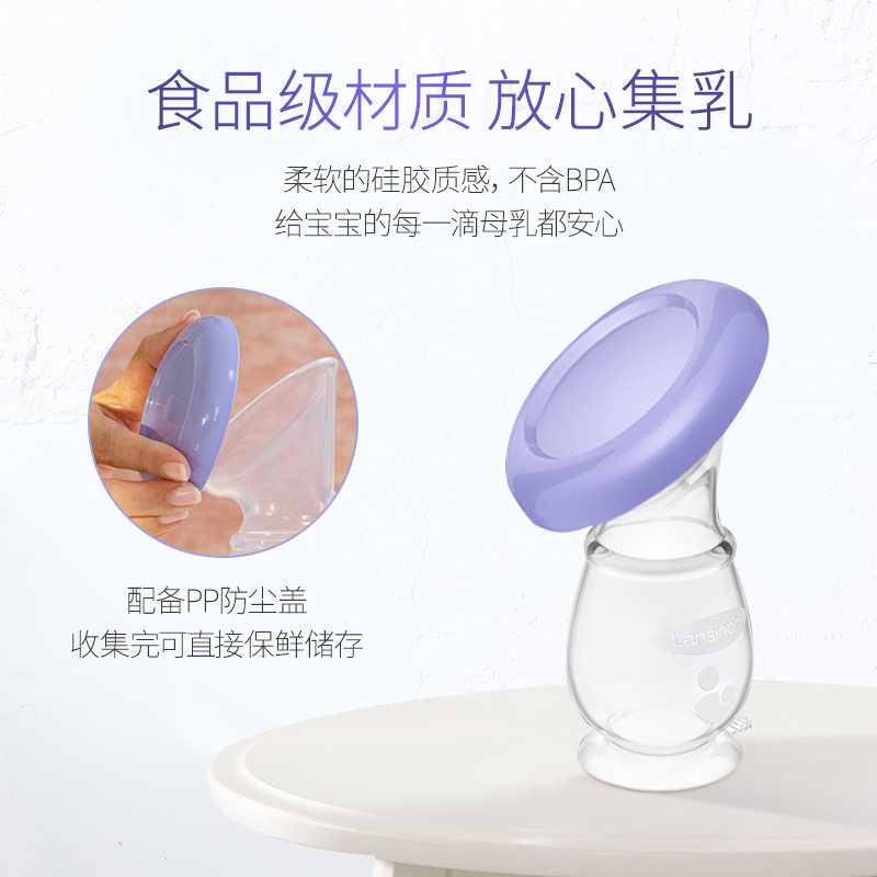 lansinoh /兰思诺手动吸奶器大吸力 lansinoh兰思诺吸奶器