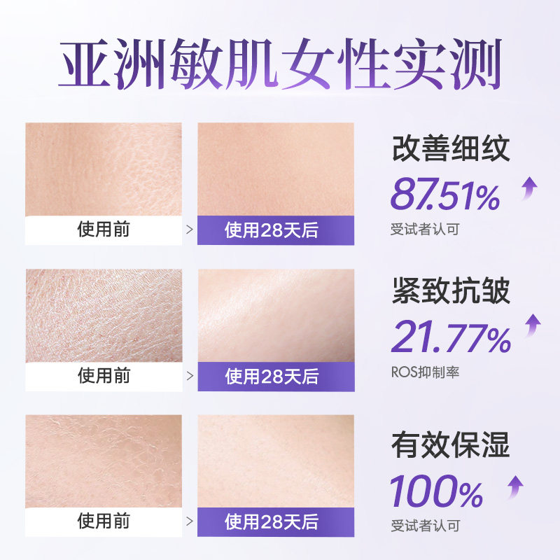 lansinoh兰思诺植萃抚纹油准孕妇紧致抗皱滋润保湿精华油