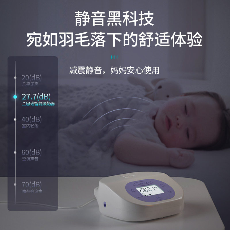 lansinoh兰思诺美国进口双边吸奶器 lansinoh兰思诺吸奶器