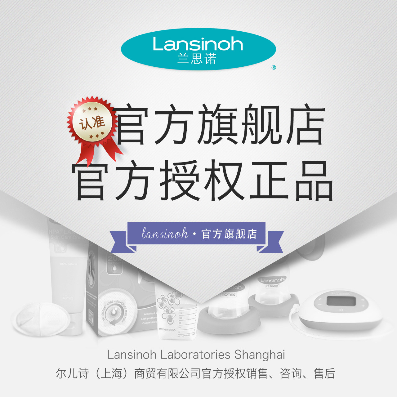 lansinoh兰思诺美国进口双边吸奶器 lansinoh兰思诺吸奶器