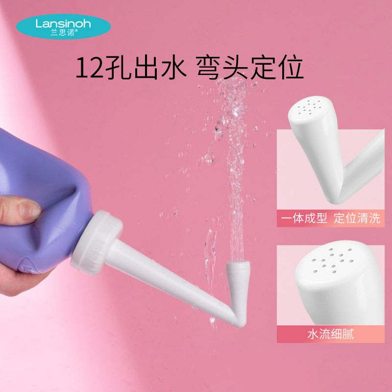 【顺手买】便携式私处清洗瓶冲洗器 - 图0