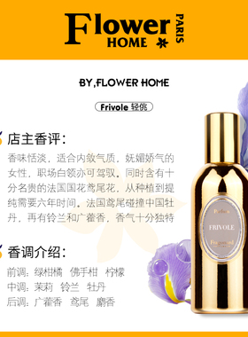 花宫娜小金瓶香精石榴牡丹