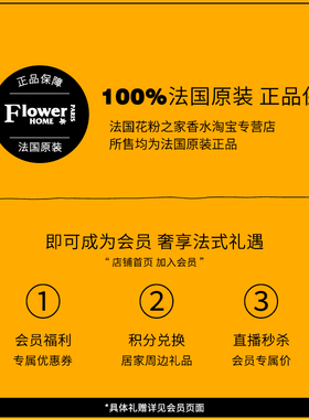 花宫娜铁塔款女士淡香水
