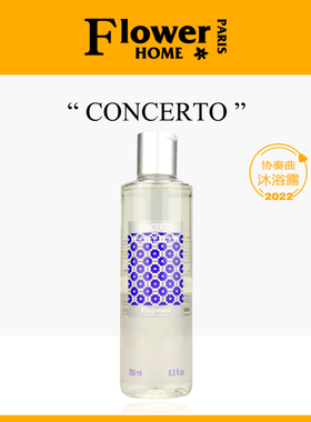 花宫娜男士沐浴露250ml