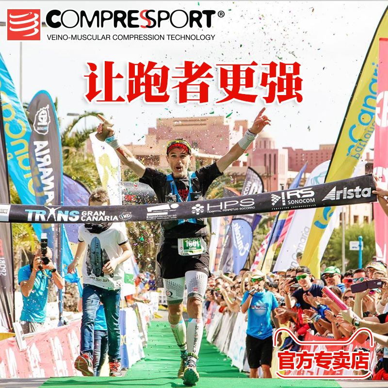 compressport r2绑腿压缩腿套女跑步小腿套cs运动护腿男马拉松 - 图0