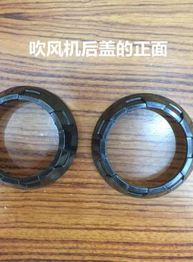 吹风机后盖后网吹风机配件大功率电吹风机专用后盖包邮