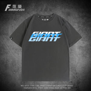 GIANT山地捷自行车安特骑行服运动宽松T恤衫潮牌男女夏季纯棉短袖