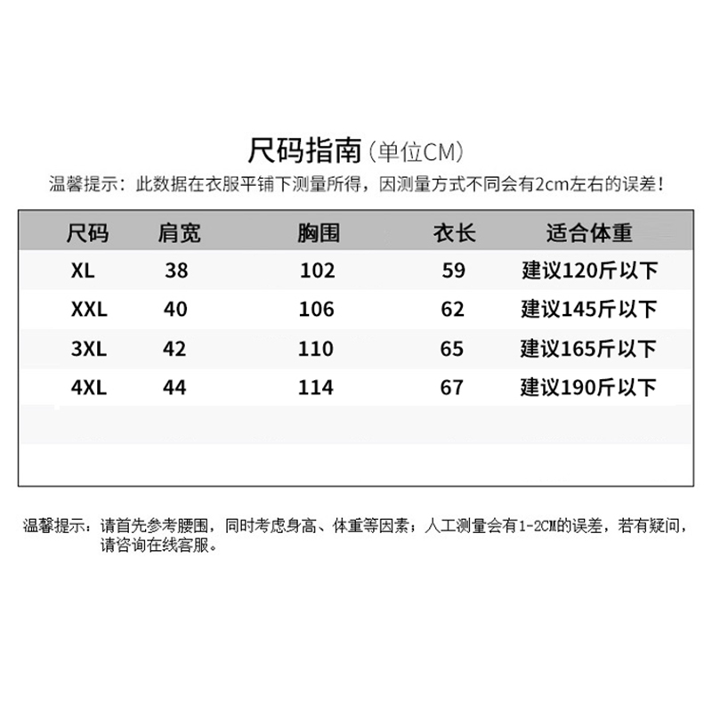 男加绒加厚修身无袖羽绒棉马夹 奢苑马甲