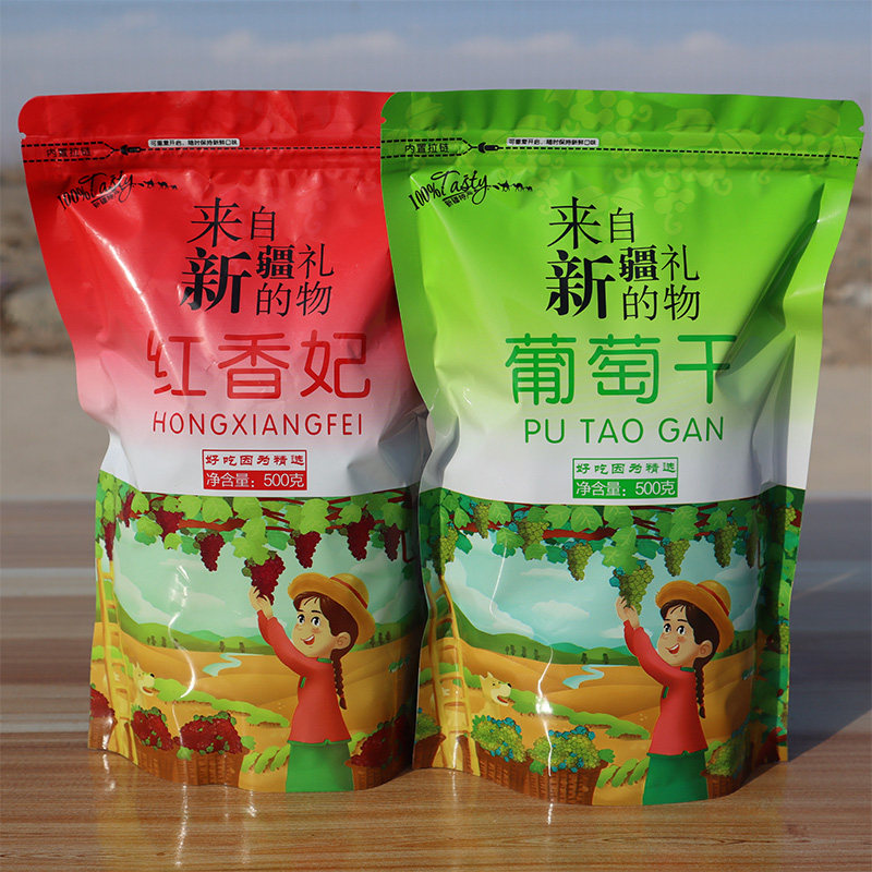 新疆特产吐鲁番特级超大500g葡萄干 xtaml葡萄干