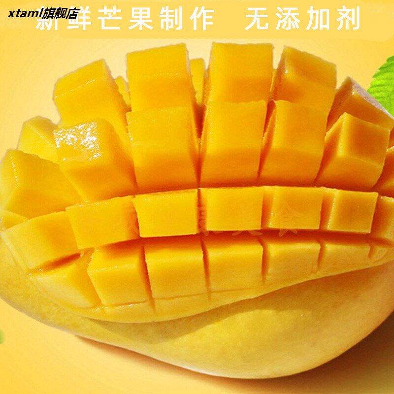 冻干芒果丁芒果碎牛轧糖烘焙原料 xtaml芒果干