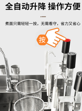 商用定时全自动升降煮面炉电燃气智能煮面机器三六头烫粉机摆摊用