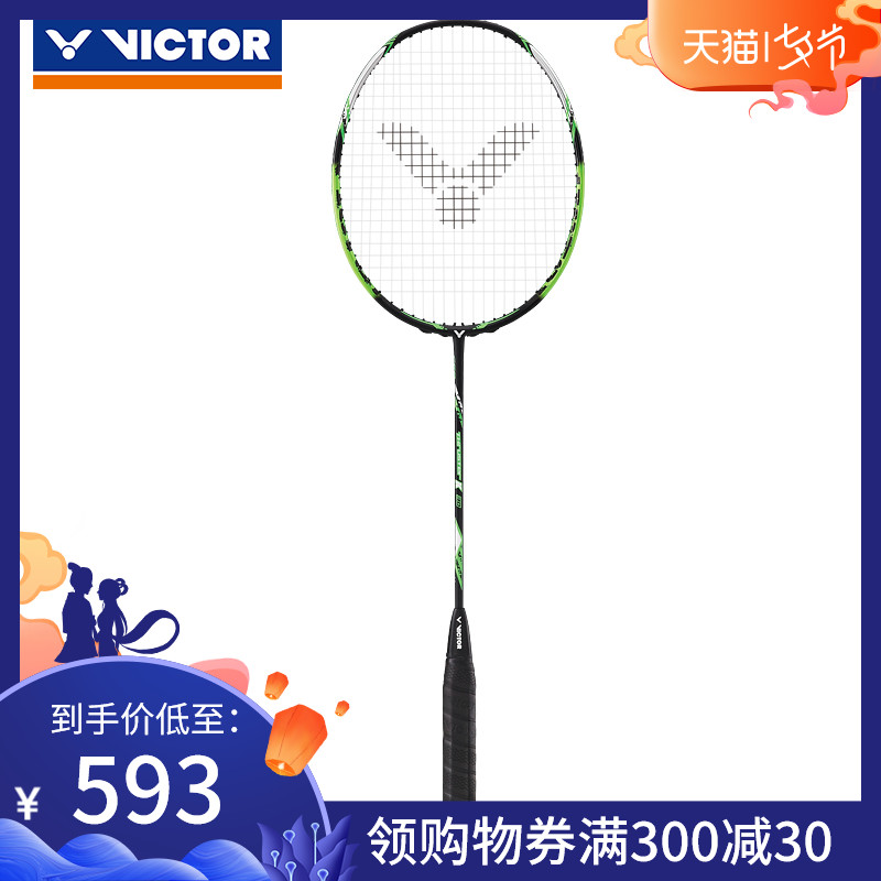 VICTOR/威克多羽毛球拍單拍碳纖維業餘中高階進攻類小鬼斬TK-30