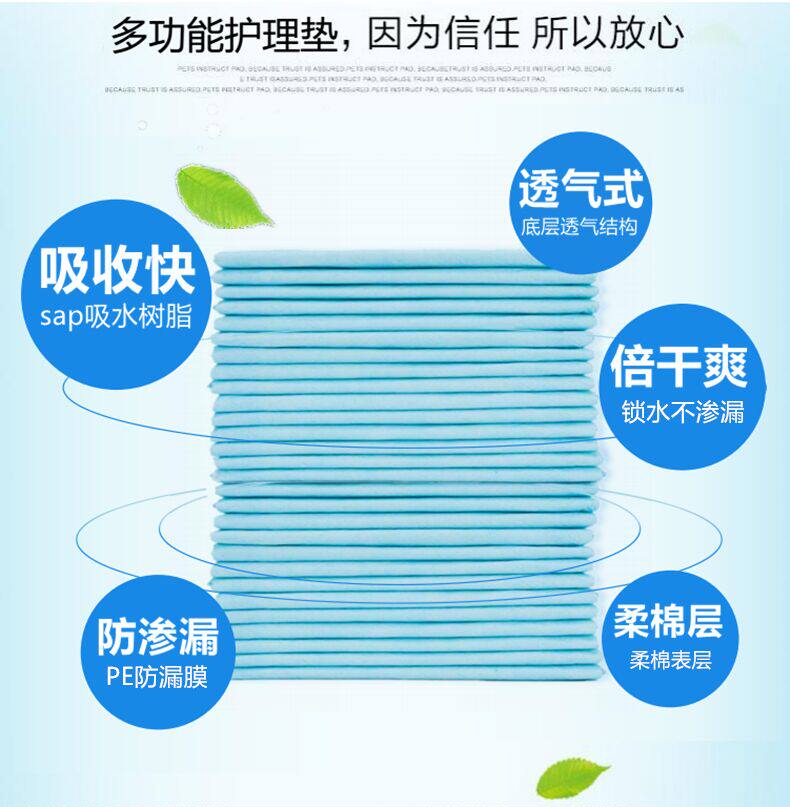 康必来护理垫60x90老人大号成人加厚型一次性婴儿隔尿用床垫100片,淘宝优惠券,粉丝福利购,淘宝优惠卷