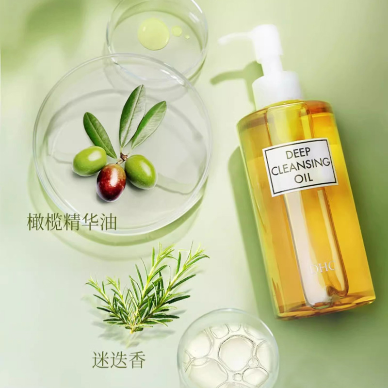 【TVB识货】DHC橄榄卸妆油200ml*2瓶温和不刺激养肤卸妆膏乳化