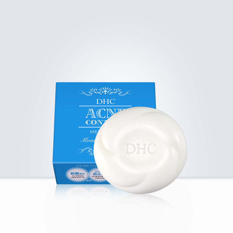 DHC海外旗舰店DHC【日本集货】药用抗痘修护洁面皂80g祛痘杀菌消毒洗脸控油痤疮0