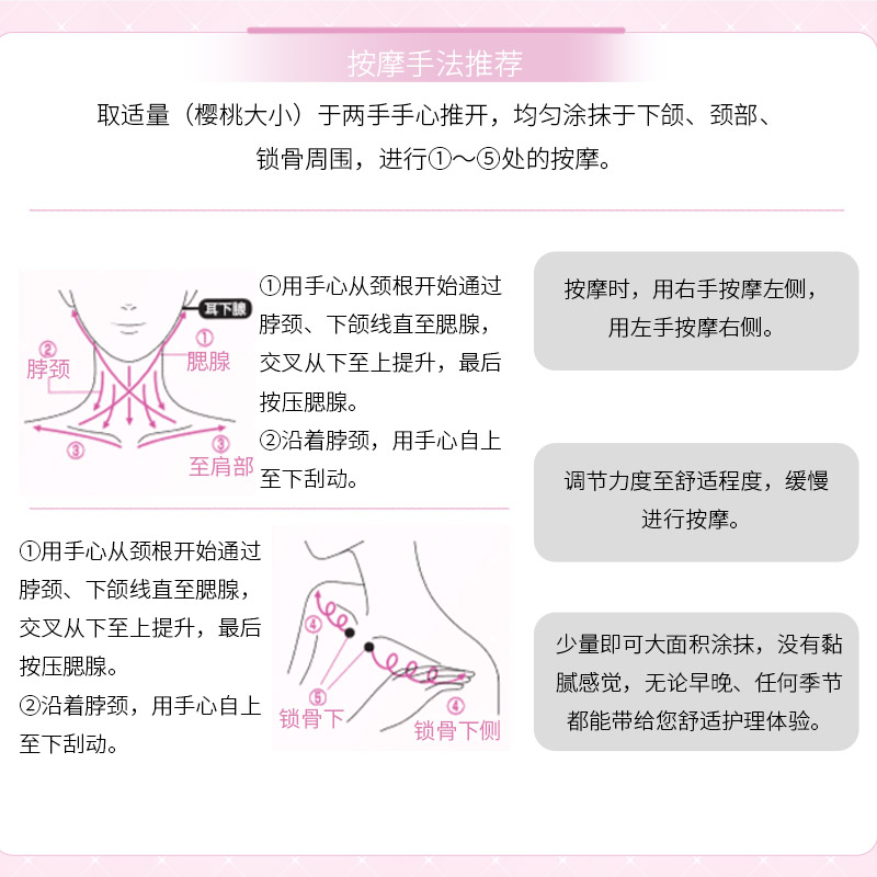 DHC海外旗舰店DHC【进口保税】逆时光美颈霜45g提拉紧致淡化颈纹改善暗沉保湿3